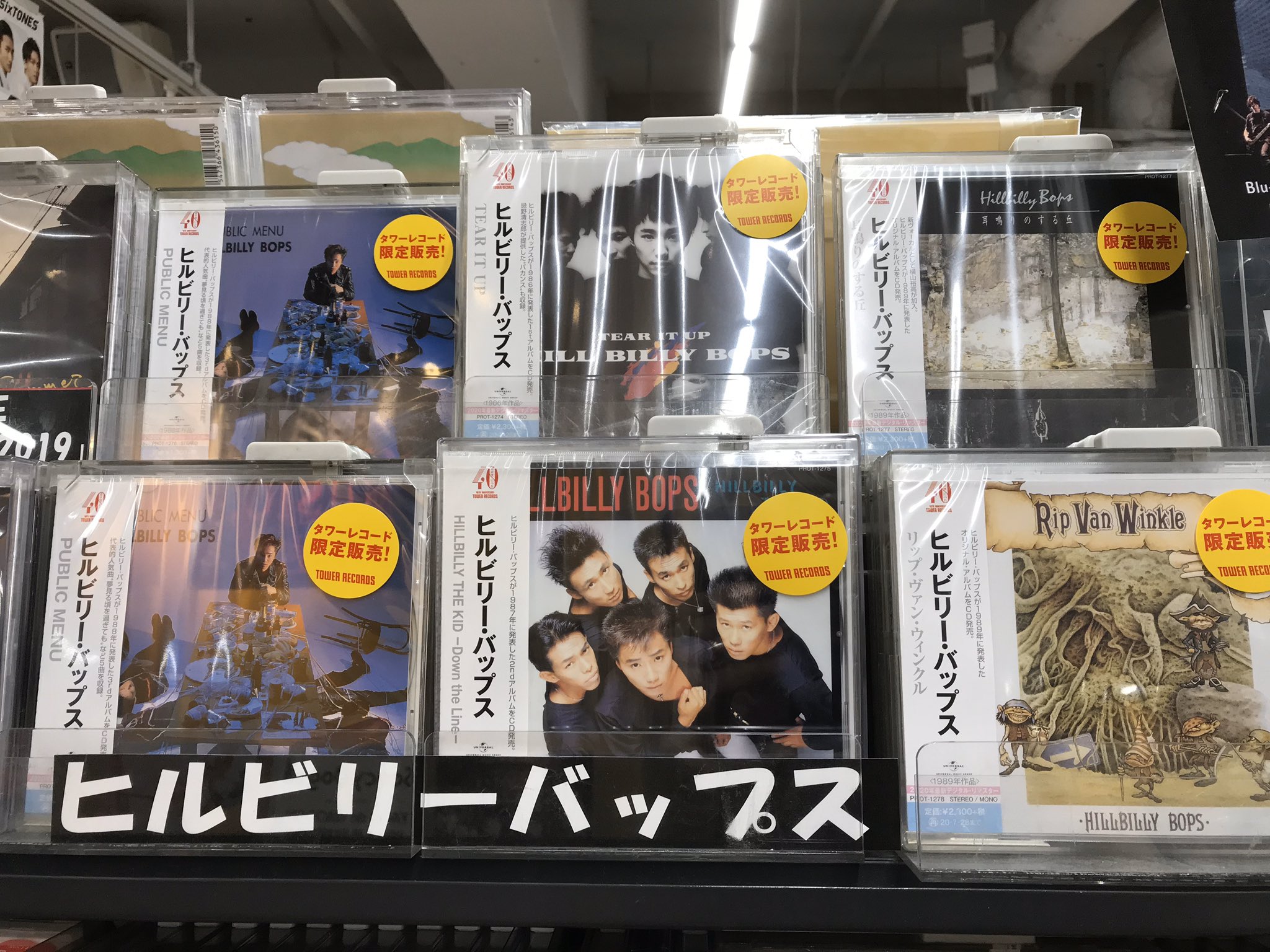 タワーレコード札幌ピヴォ店 on Twitter: 