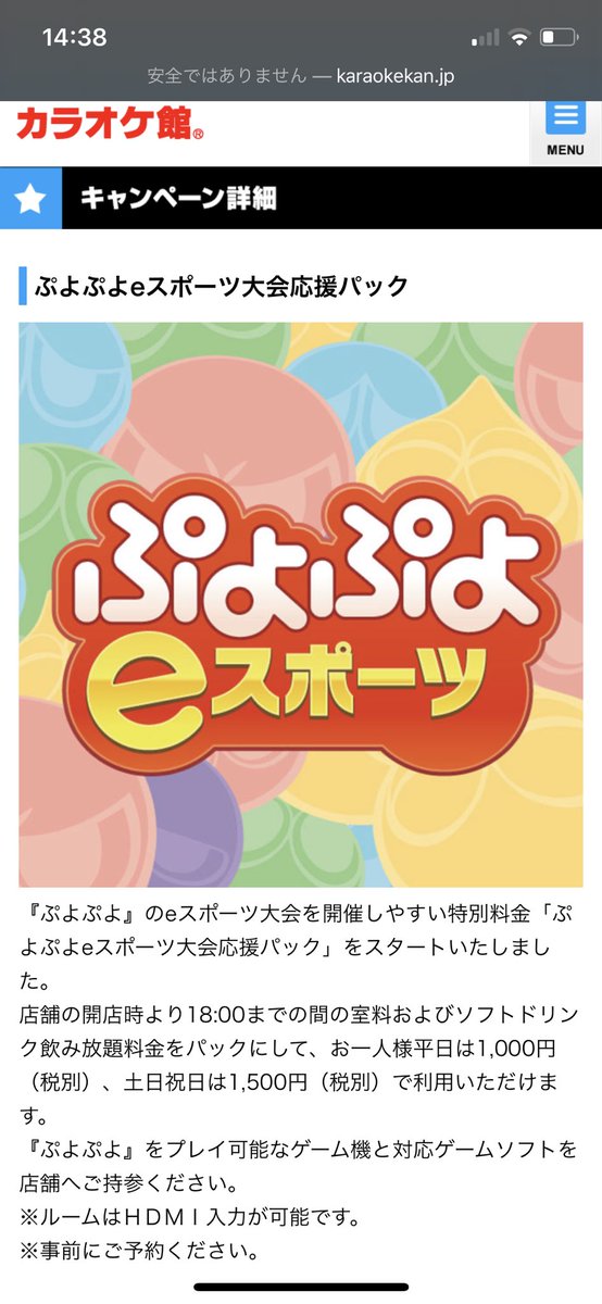 ドリンクバーのtwitterイラスト検索結果 古い順