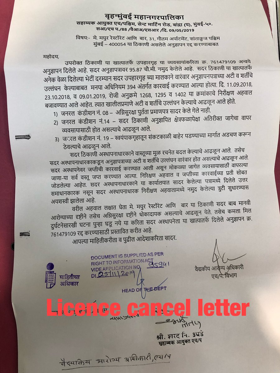 hetalgalabjp's tweet photo. After my complaint ward officer @UghadeSharad cancel Mayur hotel licence After His Transfer New ward Officer Given Licence which is illegal ! Hotel Done encroachment of Footpath &amp; Society Open Space I opposed illegal Encroachment of Public Place @ShelarAshish @mybmc @mybmcWardHW https://t.co/km7H6V8aF7