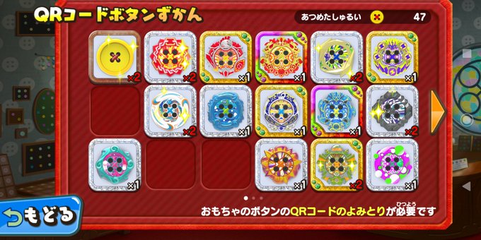 Liste des Tweetsろんろん🍙 a donné le hash tag #けだまのゴンじろー 