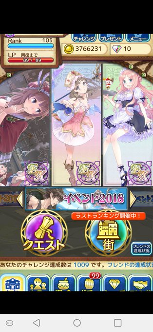 アトリエクエストボードのtwitterイラスト検索結果