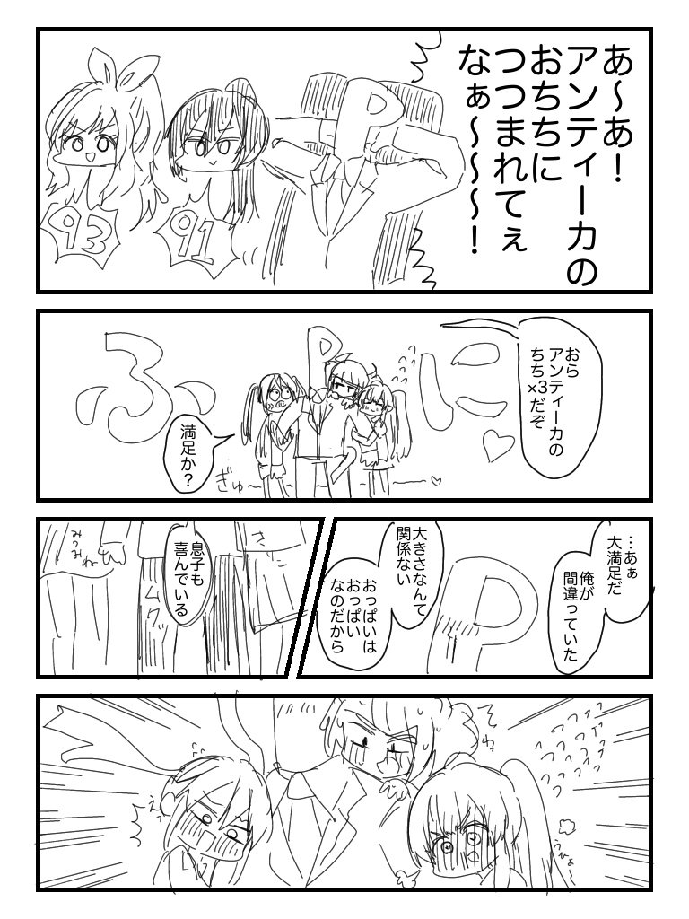 #RTで私を有名にしてください

たまにシャニマスの漫画描きます✌️? 