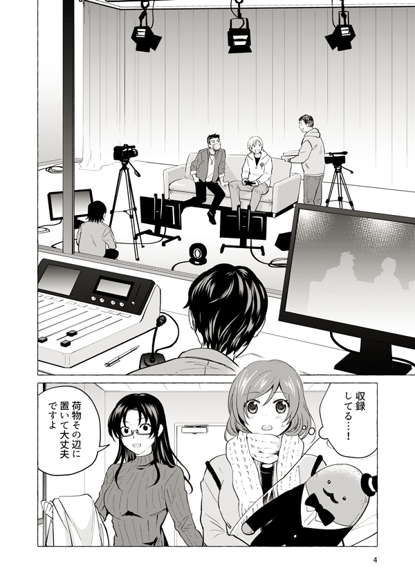 パパと巨乳JKとゲーム実況【20】
#パパじつ #創作漫画 1/2 
