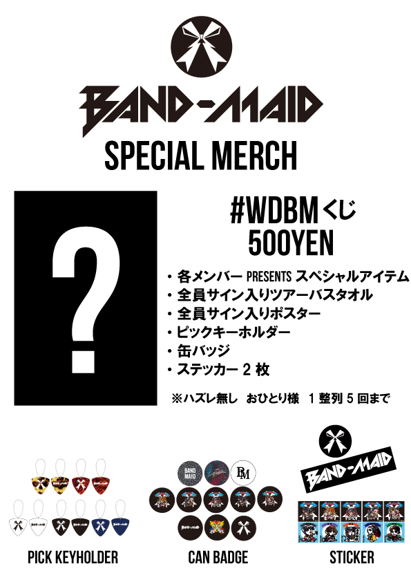 BAND-MAID #bandmaid on X: 