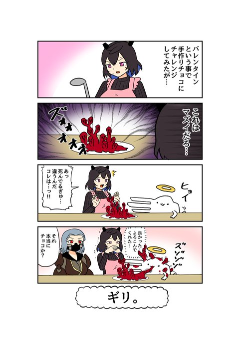 Pso2esのtwitterイラスト検索結果 古い順