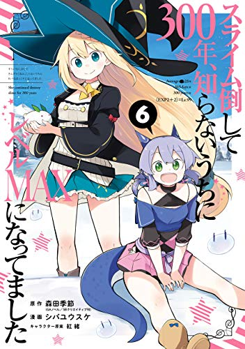 12日の新刊 ゴブリンスレイヤー 9 ゴブリンスレイヤー外伝 2 娘の友達 3 重版出来 14 寄生獣リバーシ 4 など332冊 きんどう
