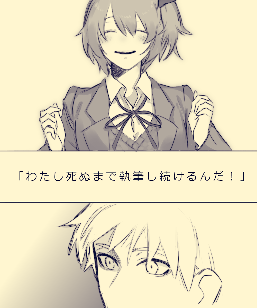 🐼すぎ文#7 