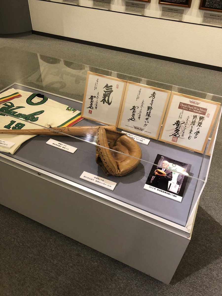 燕太郎 Ykod6 Twitter