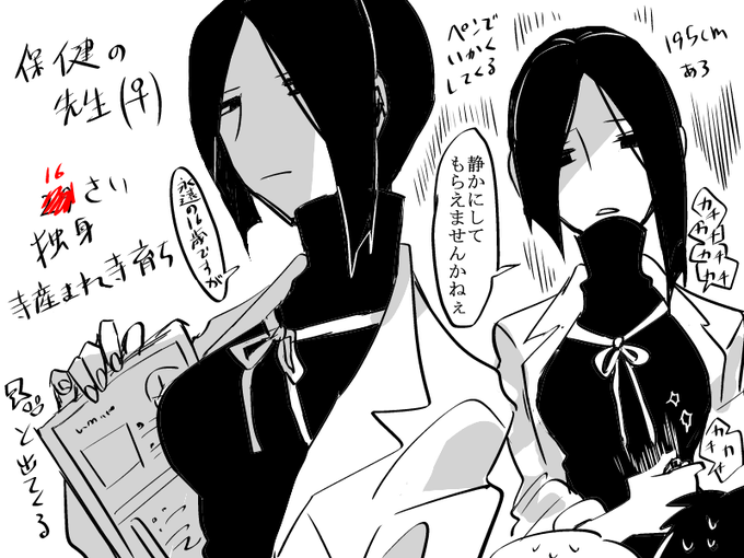 好みの女作った 