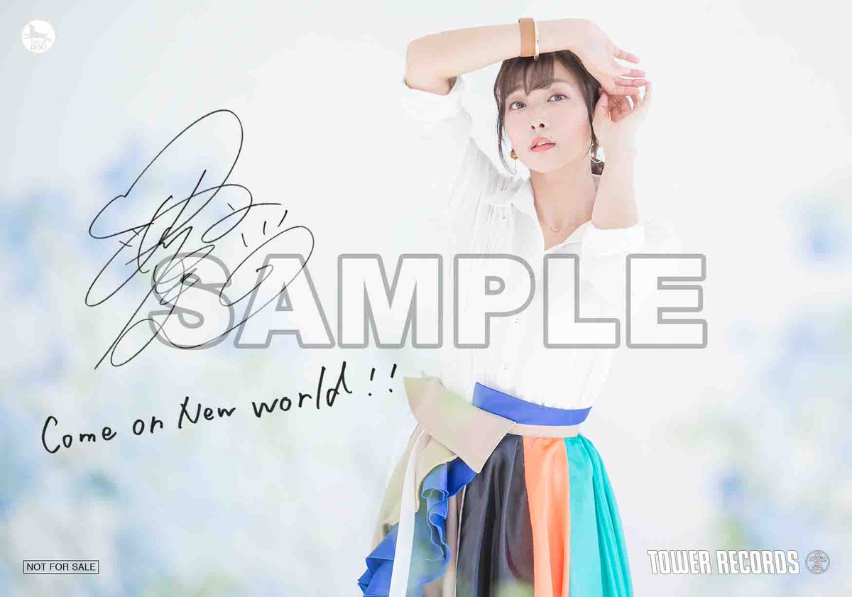 本日発売】沼倉愛美さんのコンプリートベストアルバム「みんなで!」の