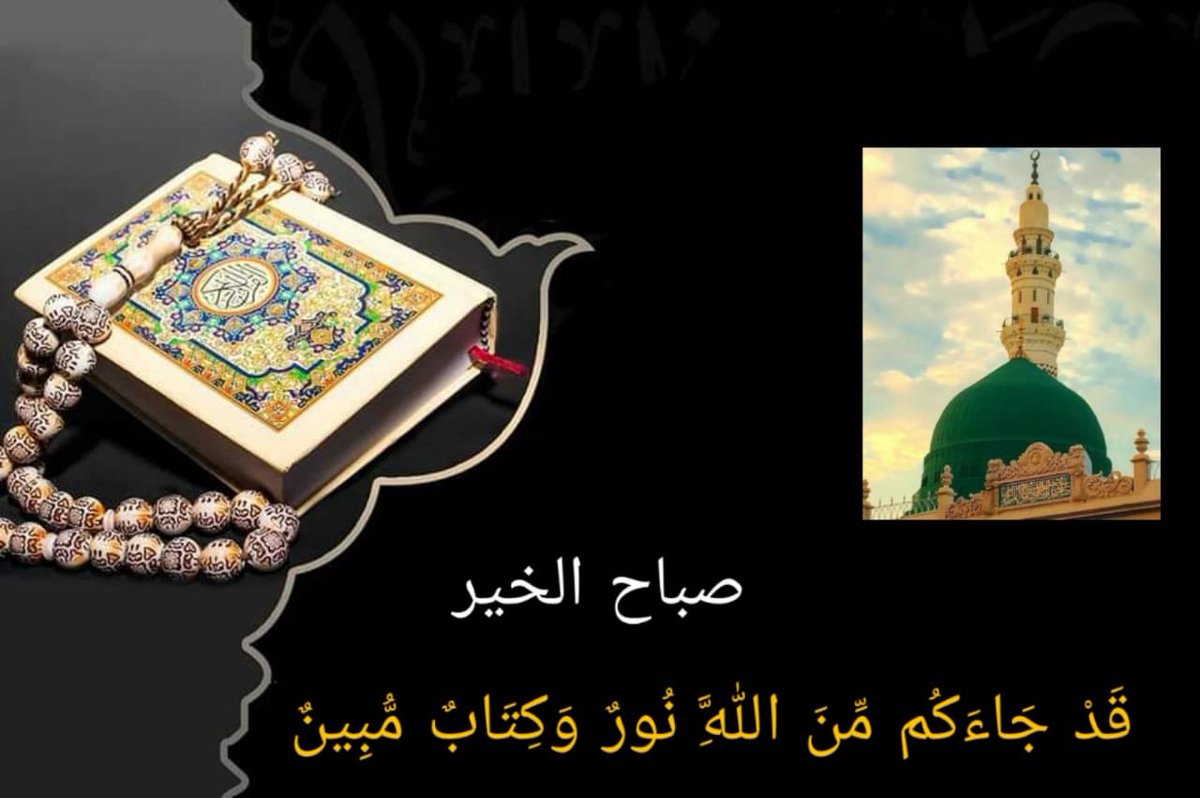 غالب الكاظمي (@galeb_ka) on Twitter photo 