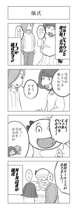 どどめ Dodomebg さんのマンガ一覧 いいね順 2ページ ツイコミ 仮