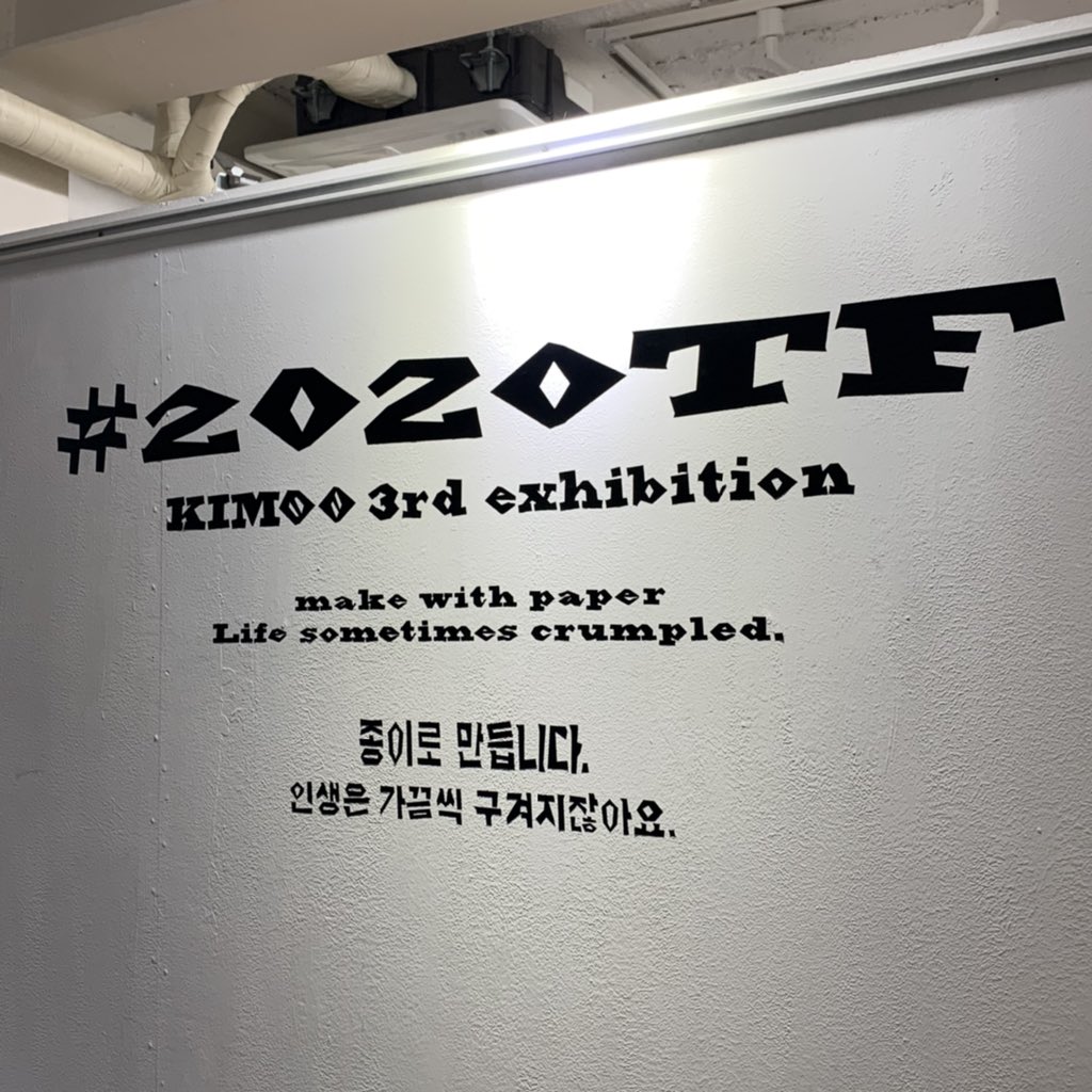 PJ__25's tweet photo. #2020TF @kim_youngyoung λ€λ
μ¨μ§λ μ’ λμλλ° μ΄μ μΌ μ¬λ¦¬λ€μ! λ§€λ
μ μ μμκ² μλ³΄κ³ μλλ° μ¬ν΄λ μμλ λ무 μ’μμ΅λλ€ ~ π€π https://t.co/aGs5MQbmT3