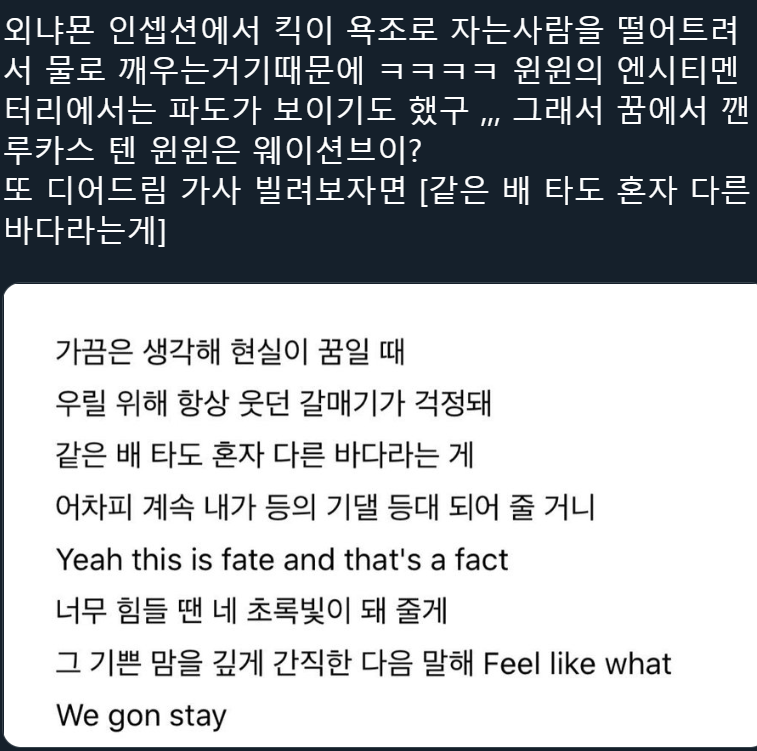 palpitating_d's tweet photo. 이건 진짜 너무한거 아님....?
디어드림을요...? 그거 멤버들이 졸업하는 드림대장위해서
직접 작사한건데 그걸 어케 세계관으로 가져가요

혹시 잊은건 없나요...? 당신의 양심.....? https://t.co/3At9CScBDM