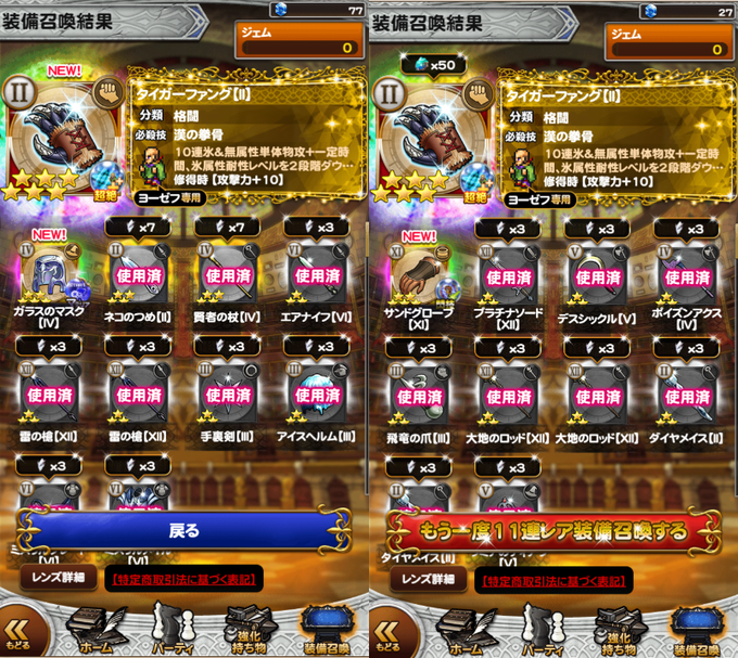 Abuchiu Ffrk無課ヒナ S Recent Tweets 2 تحليلات تويتر