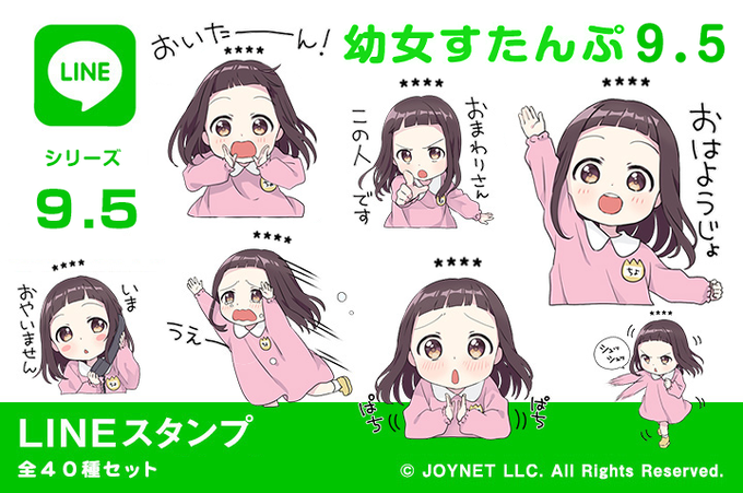 犬系女子のtwitterイラスト検索結果