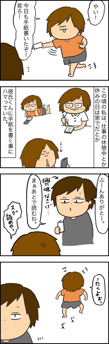 過去漫画!
嬉しかったンゴねぇ????? 