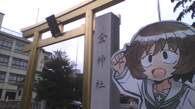 岐阜県の金神社行って来ました 黄金の鳥居がかっこいいです 