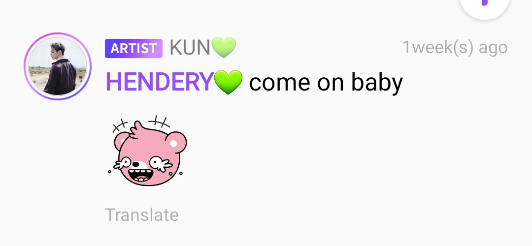 นอกจากเฮนเดอรี่ มีใครโดนคึนเกอเรียกว่า baby อีกบ้าง สองรอบละนะ 55555555555