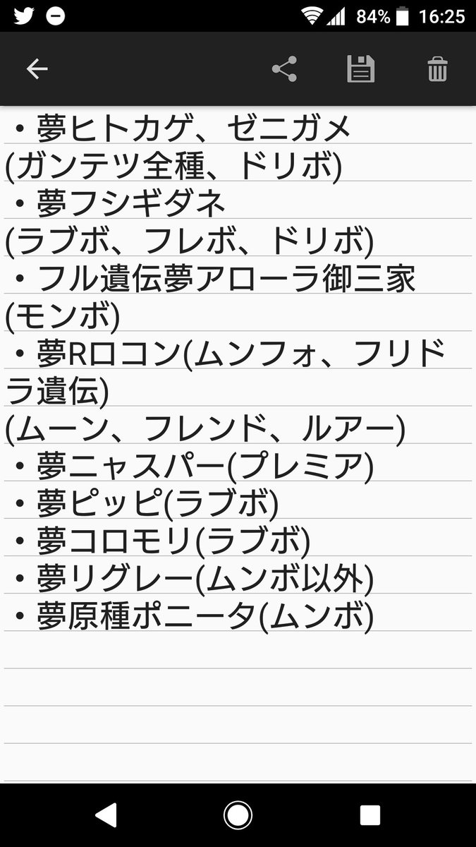 ゼニガメ 性格 最高のイラストと図面 ゼニガメ 性格 最高のイラストと図面