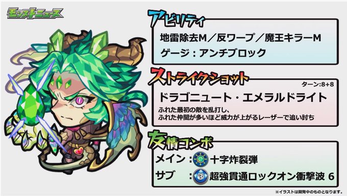 獣神のtwitterイラスト検索結果 獣神のtwitterイラスト検索結果