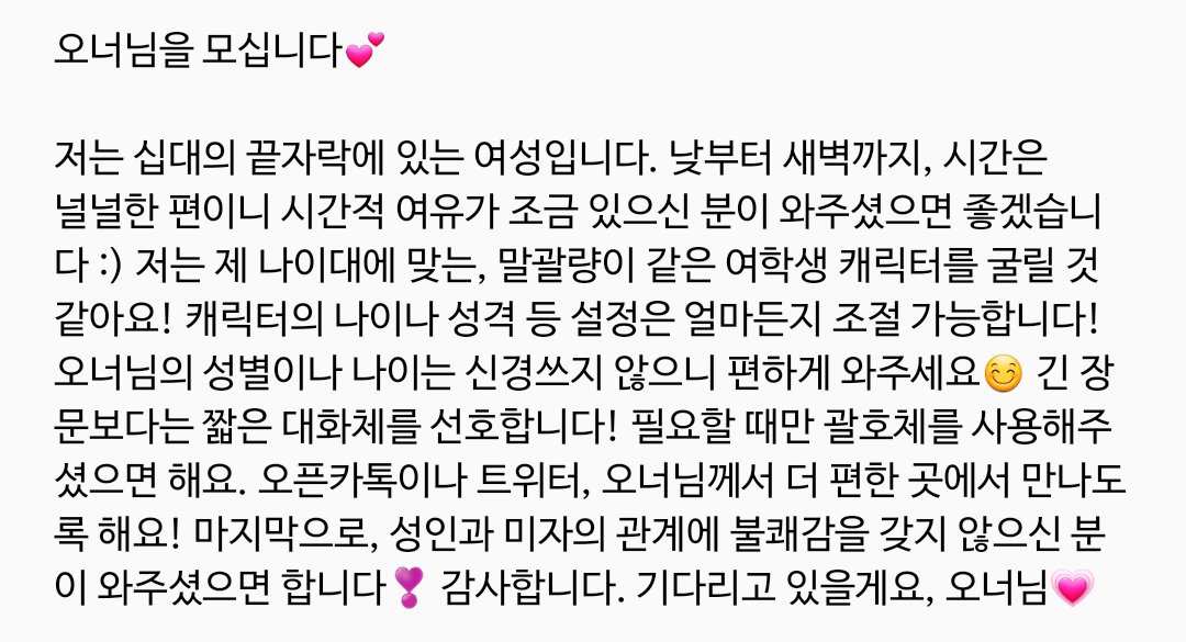 [공지 어기면 뮤트] 1차 개인봇 연결봇 tweet media