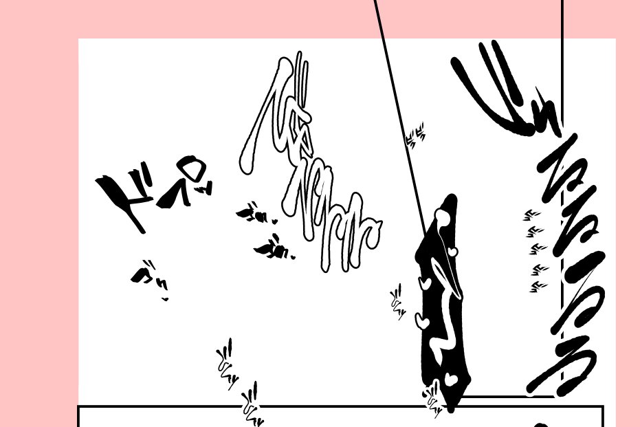 描き文字終わってしまった・・・・・ペン入れは明日から!!!!
 #進捗ノート https://t.co/UJ0jQiqdhm 