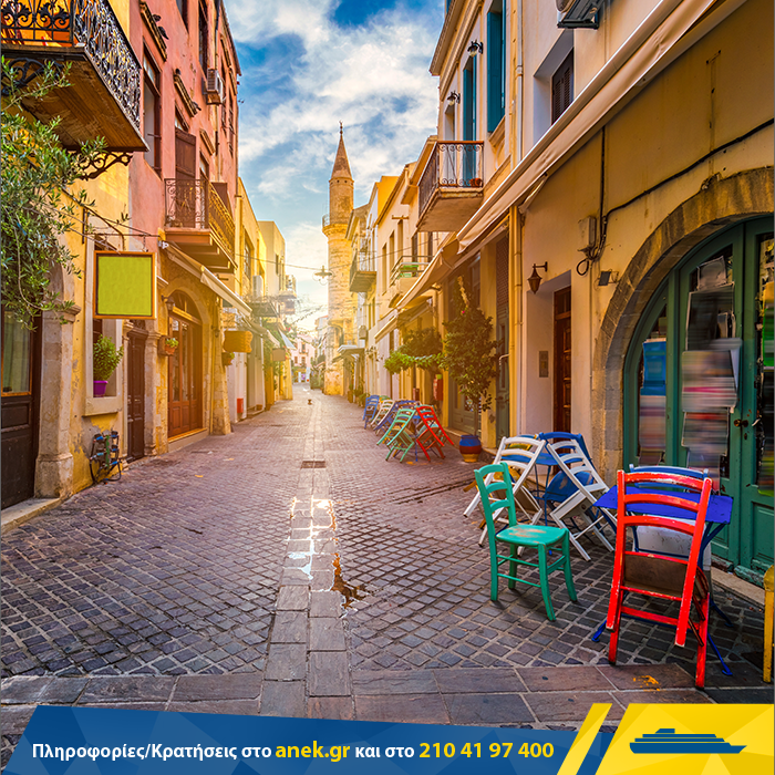 Η Κρήτη είναι ένας μοναδικός προορισμός με γοητεία.. παντός καιρού!
Ταξίδεψε με την ANEK LINES σε Χανιά και Ηράκλειο και ανακάλυψέ τις ομορφιές του νησιού με τα Πακέτα Προσφορών που ισχύουν για επιβάτες με Ι.Χ. αυτοκίνητο!
🛳 Το ταξίδι αρχίζει εδώ bit.ly/ANEKLINES