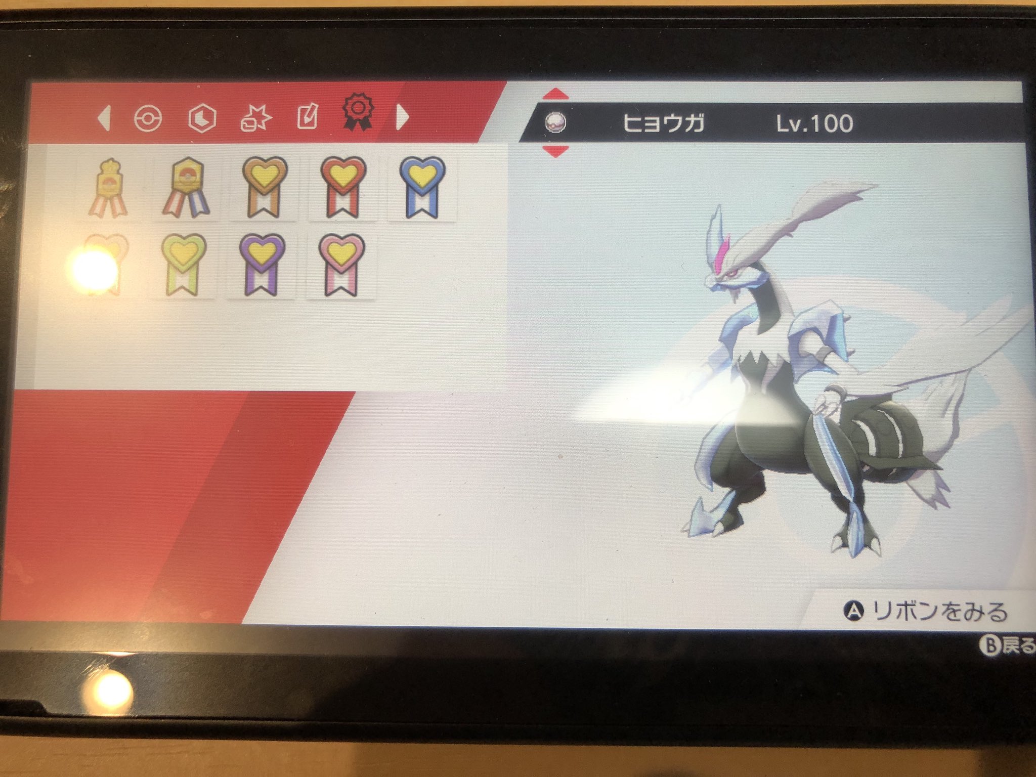 ぺたろー 過去作から連れてきた色違いホワイトキュレム 四天王周回とかでお世話になりました 剣盾でもトーナメントお願いします ポケモン ポケモンホーム T Co L8vblyaawx Twitter ぺたろー 過去作から連れてきた色違いホワイトキュレム 四天王周回とかでお世話になりました 剣盾でもトーナメントお願いします ポケモン ポケモンホーム T Co L8vblyaawx Twitter