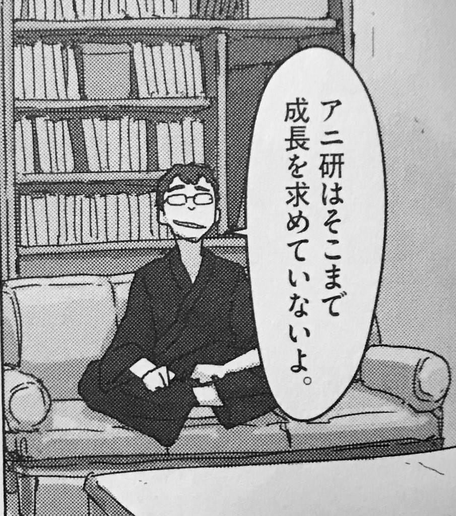 John 入稿済 裏を返すとアニ研は いつか消えてしまっても良い と思ってるわけで その達観も一つの真理なのかもしれません でも しかし だとしても 浅草みどりの世界が消えてしまうのは承服しかねる というのが銭の基底にあるのではないか と John 入稿済 裏を返すとアニ研は いつか消えてしまっても良い と思ってるわけで その達観も一つの真理なのかもしれません でも しかし だとしても 浅草みどりの世界が消えてしまうのは承服しかねる というのが銭の基底にあるのではないか と