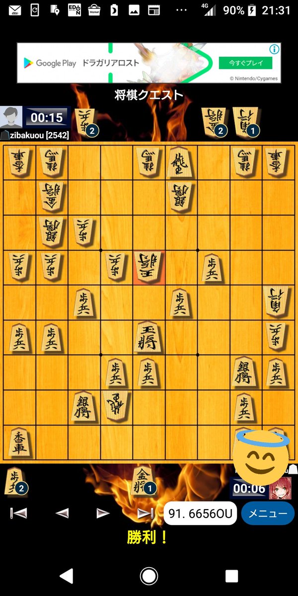 ぶた 気晴らしにゲームしたら いきなり自爆しない自爆王に自爆された