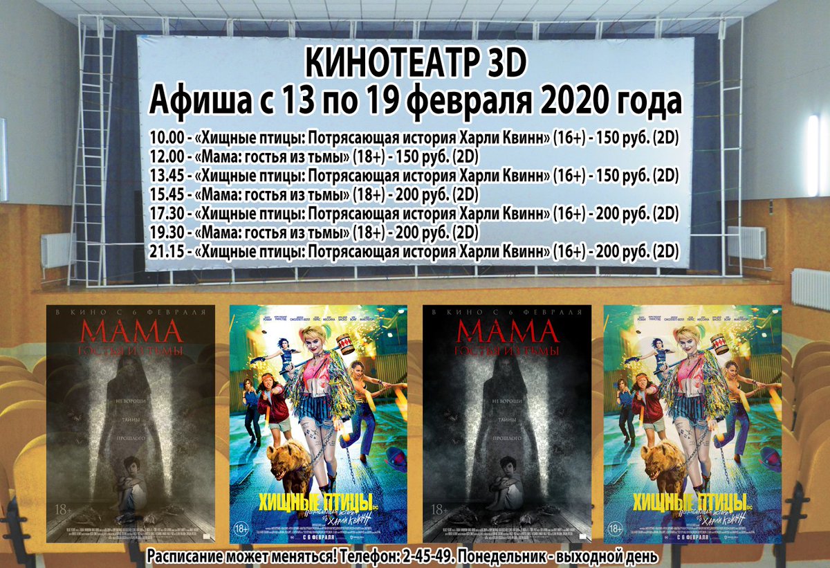 NatashaSuharev's tweet photo. Вниманию зрителя! https://t.co/75HnTXjR7k