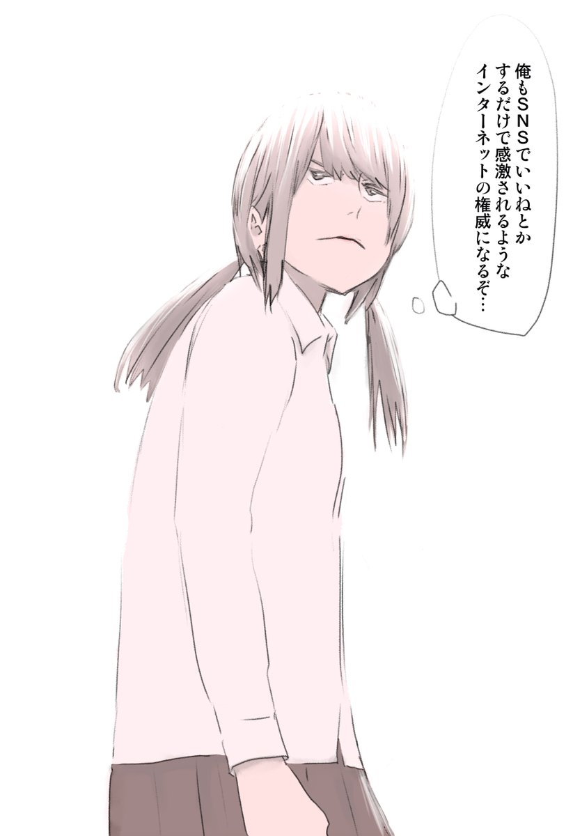 1年くらい経ったけどまだなれない 