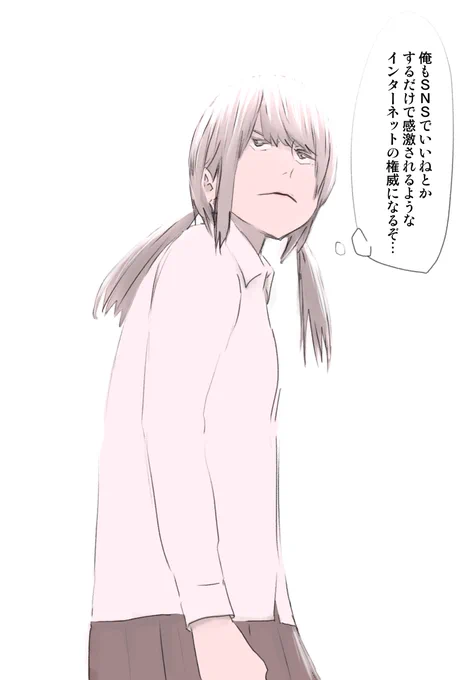1年くらい経ったけどまだなれない 