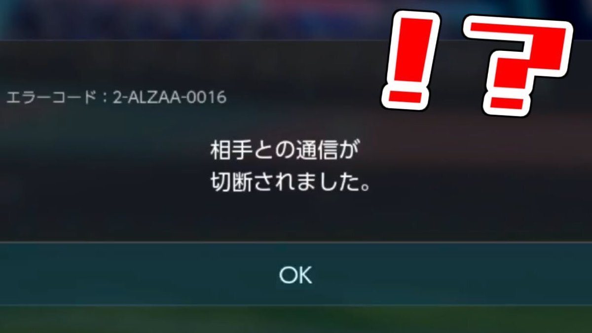 ライバロリ ２桁帯 対戦動画 ポケモン剣盾 はい 切断は実質おれの勝ちーｗ T Co 95hnvukbng Youtubeより