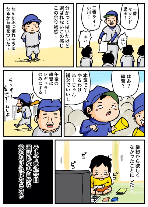 もうすぐバレンタインデー☺️1/2 