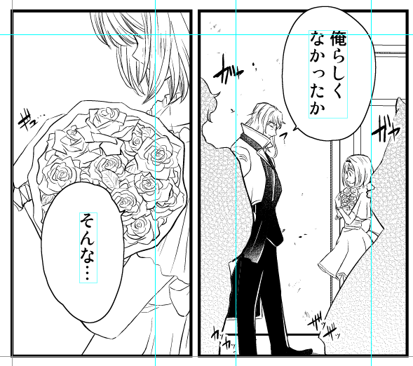 雑踏の奥にいるジクジタを物陰から見守りたい。 