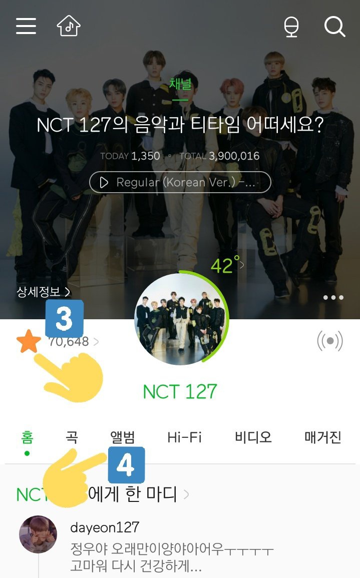 6. - search NCT 127- click star  for like- click the album (as this is only sample before comeback so i will use superhuman album)- click the heart 