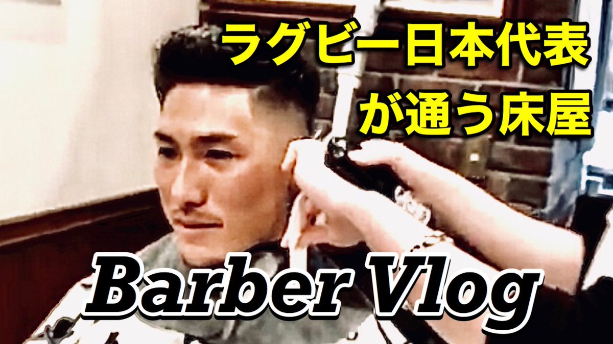 Barber Tv石橋 Barberkenta Twitter