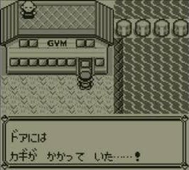 あくら Yamufuto 屋根上おじさんはこれでした そらをとぶおじさんは 草むら歩いていると人が大勢流れてくるバグでした 怖い Twitter