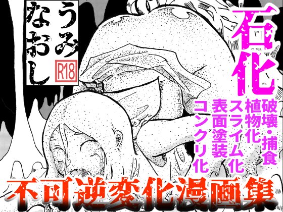 おまたせしました!コミティア131頒布の新刊2冊のネット通販およびDL販売のお知らせです😃
①🍈メロンブックス:リアル本(2/22から)https://t.co/tXUjvLd6i2
②🌏DLsite:DL版(漫画本販売中、イラスト本は今夜0時から)https://t.co/J0eEhZ37E2
③🅱BOOTH:リアル本・DL(販売中)https://t.co/1WZ0Dgx35p 