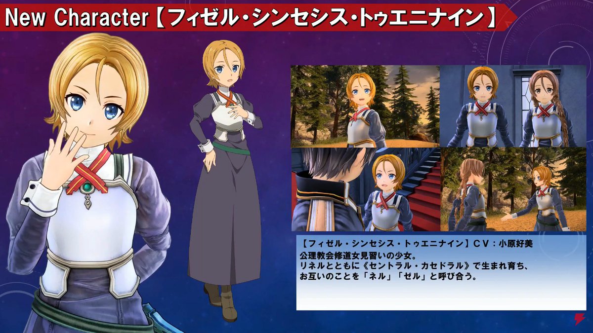 Sao Wikia Introduction Cards For Bercouli Linel Fizel And Medina In Reverse Order Because That S How Windows Picks Multiple Files T Co Gng0lnocip Sao Wikia Introduction Cards For Bercouli Linel Fizel And Medina In Reverse Order Because That S How Windows Picks Multiple Files T Co Gng0lnocip