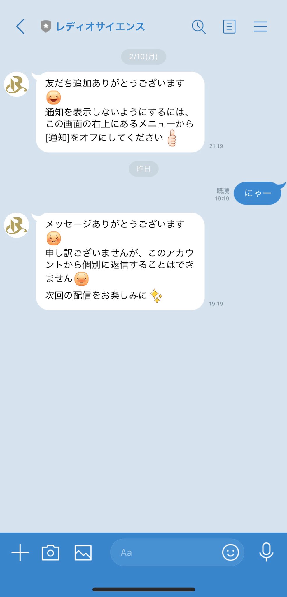 宮田涼一 レディオサイエンス 新曲 Rag Song 21年7月下旬配信開始 登録ありがとう レディオサイエンスアカウントへの通知の為に一言挨拶をお願い致します あ でも よろしく でも何でも大丈夫です ちやみに俺は にゃー です笑 壮大