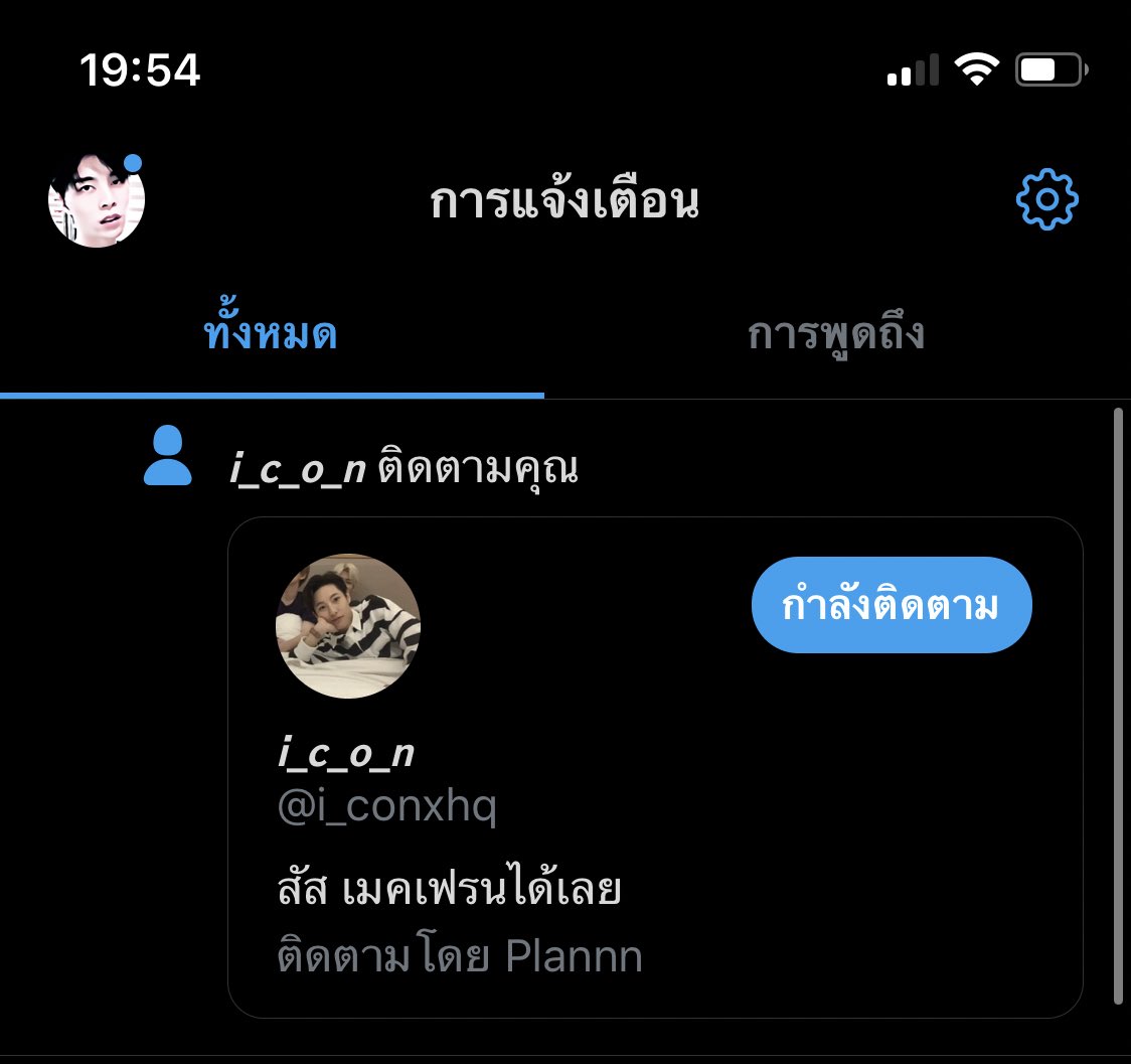 หม. tweet media