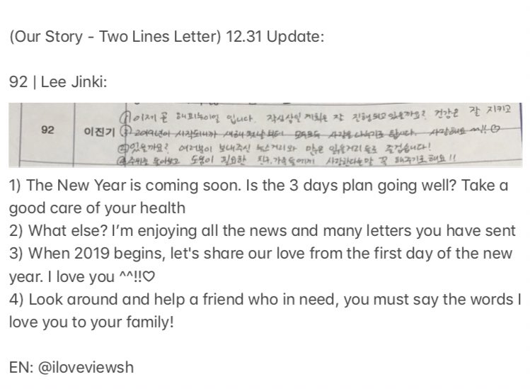 when jinki told us that we had to tell our family and friends that we loved them..our lil teacher ©iloveviewsh