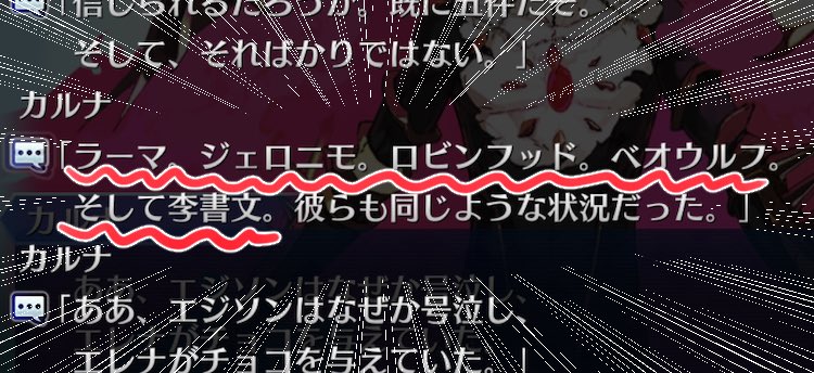 Fgo ビリー おかしいだろ