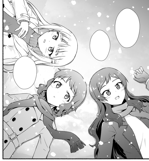 雪とEScape 