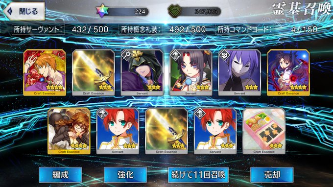 Twitterのコスプレ画像18