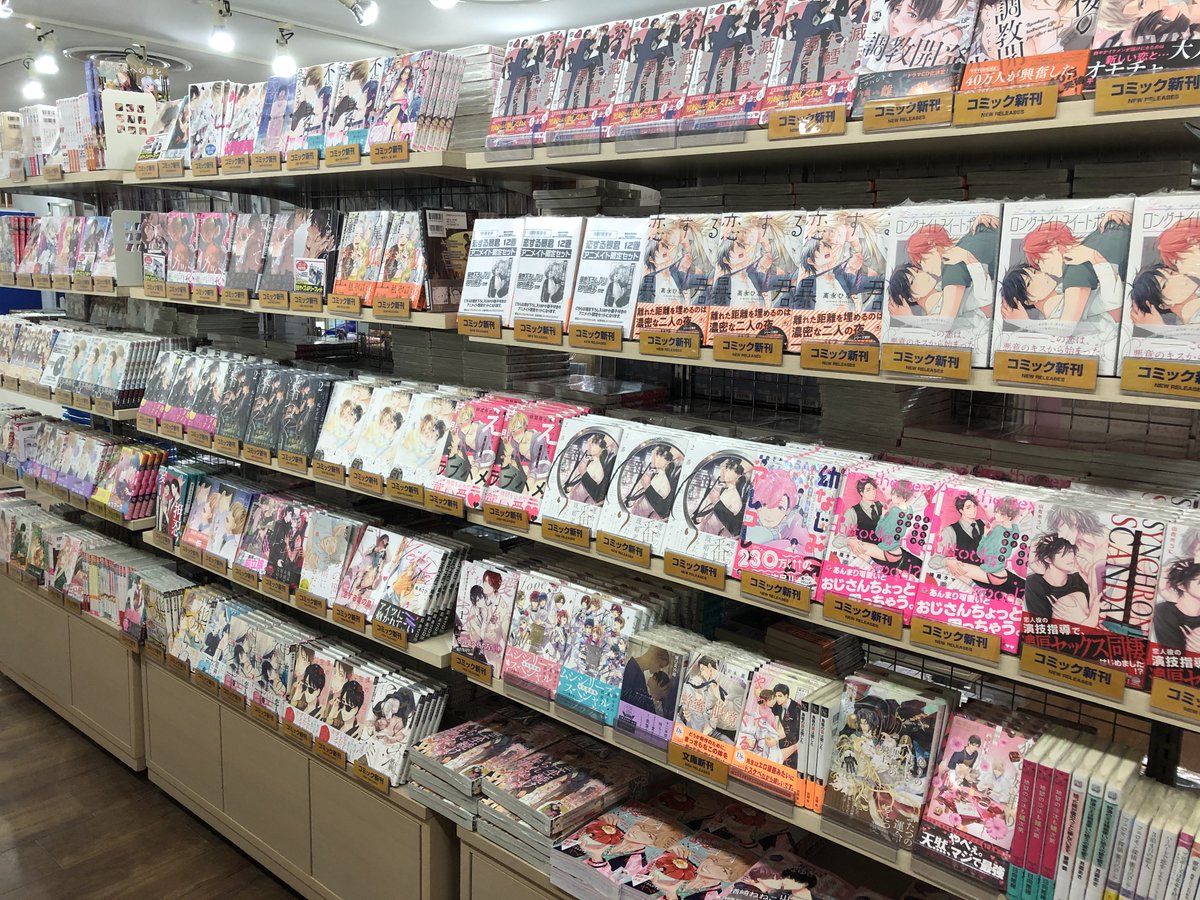 アニメイト福岡パルコ 新店舗 書籍コーナーのご紹介 コミックス ノベルス 雑誌の新刊をはじめ アニメ放送中の作品等を展開中でございます 福岡パルコへお立ち寄りの際は ぜひぜひご来店くださいませ アニメイト福岡パルコ
