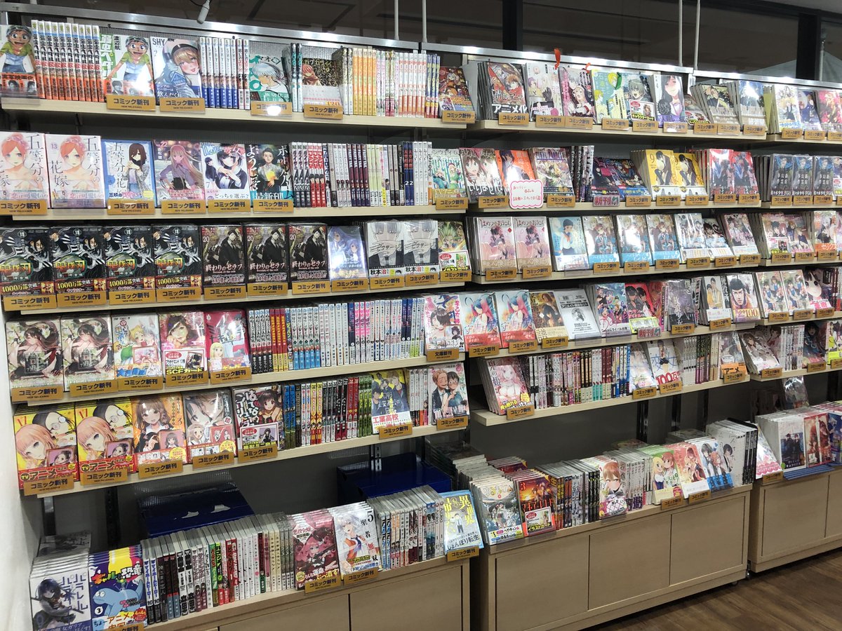 アニメイト福岡パルコ 新店舗 書籍コーナーのご紹介 コミックス ノベルス 雑誌の新刊をはじめ アニメ放送中の作品等を展開中でございます 福岡パルコへお立ち寄りの際は ぜひぜひご来店くださいませ アニメイト福岡パルコ